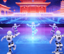 由张艺谋导演执导的人形机械人表演《种BOT》实