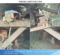 本产物采用自带动力轮