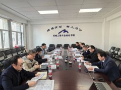 <b>鞭策学术委员会正在轨制扶植年中极感化</b>