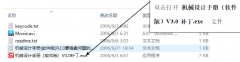 间接下拉到最到PMain.exe法式